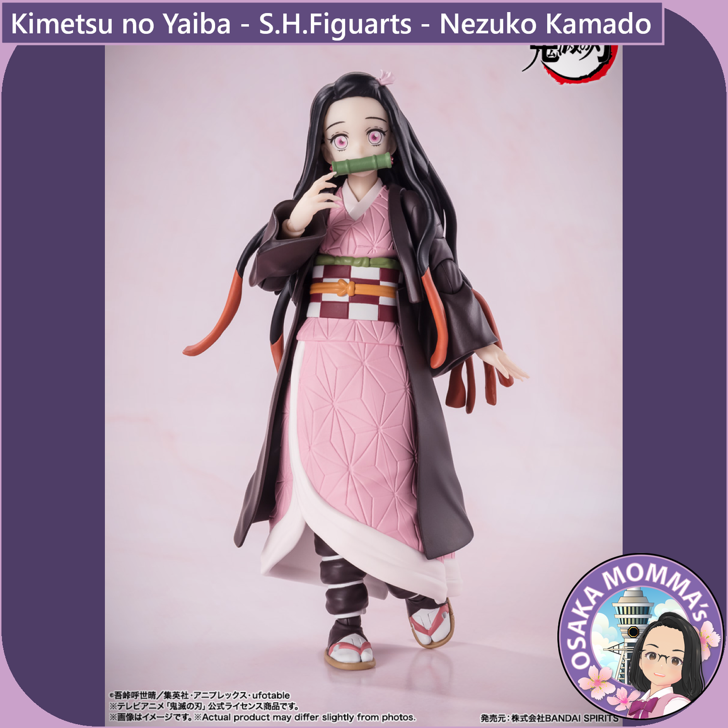 S.H.Figuarts - Kimetsu no Yaiba - Nezuko Kamado