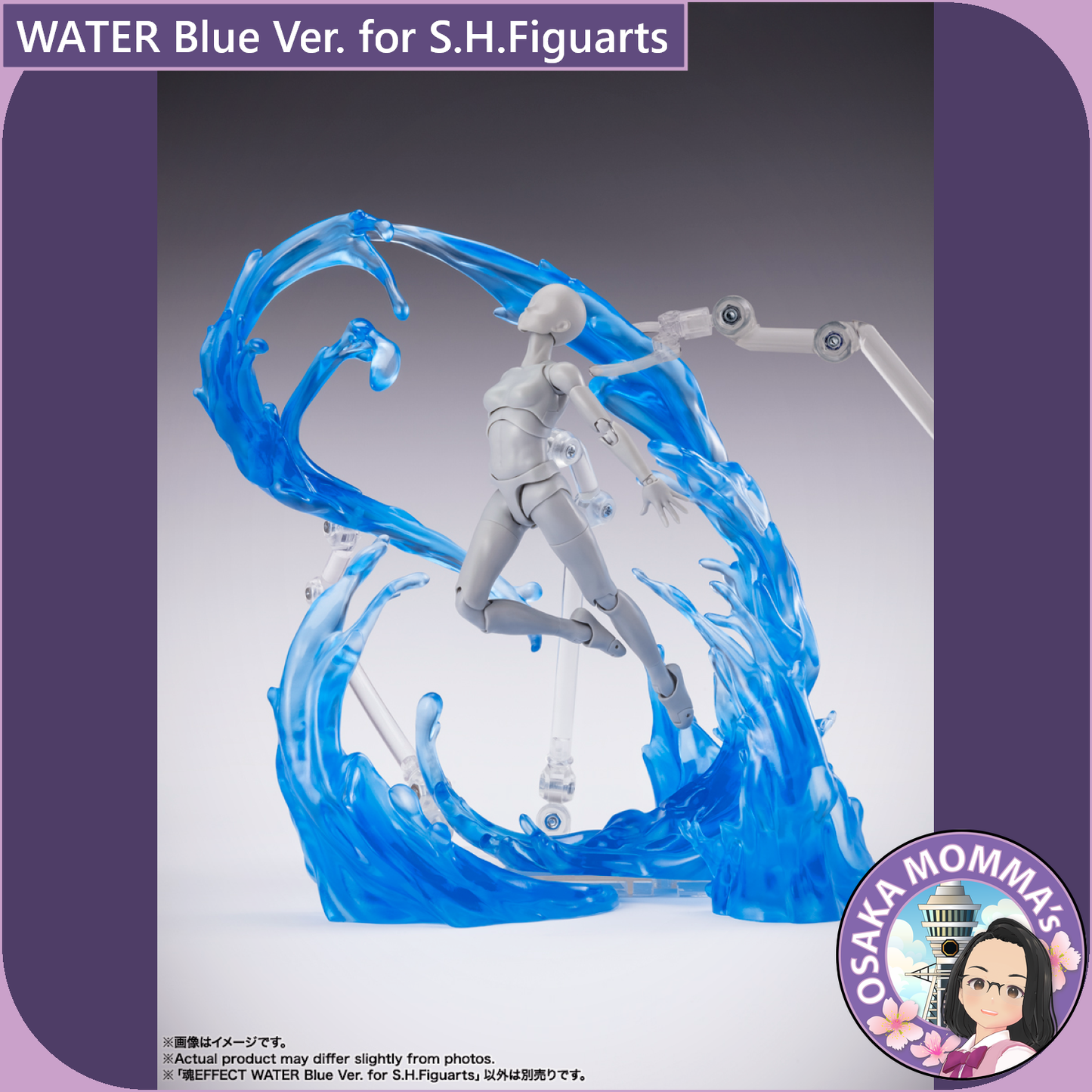 WATER Blue Ver. for S.H.Figuarts