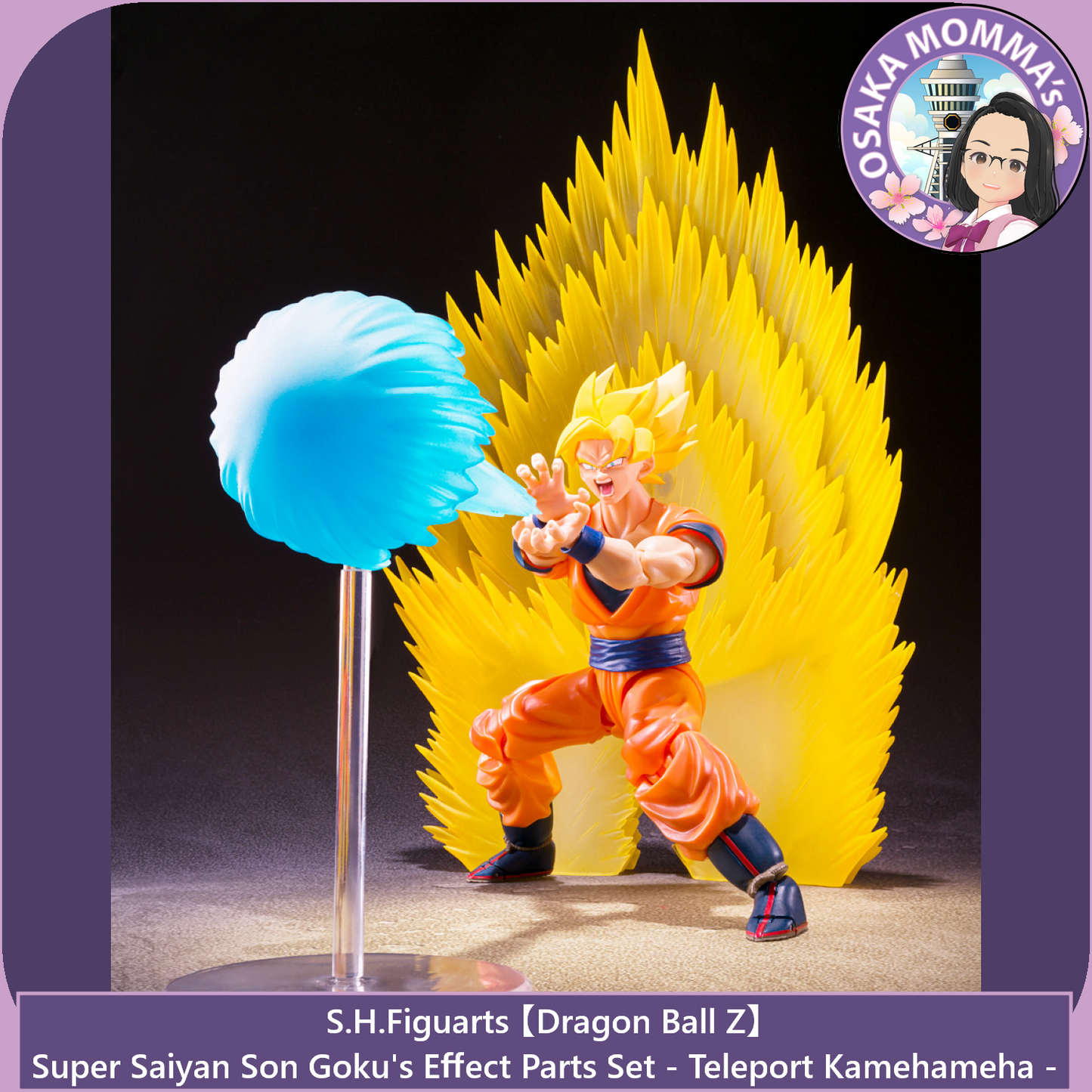 Super Saiyan Son Goku's Effect Parts Set -Teleport Kamehameha