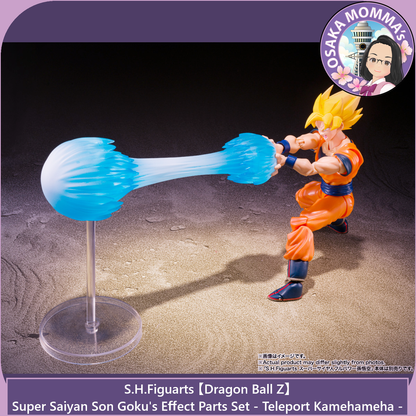 Super Saiyan Son Goku's Effect Parts Set -Teleport Kamehameha