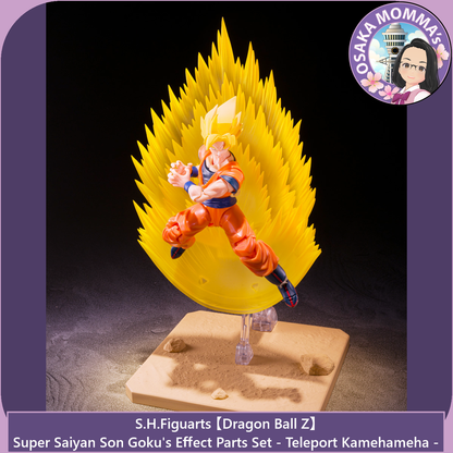 Super Saiyan Son Goku's Effect Parts Set -Teleport Kamehameha