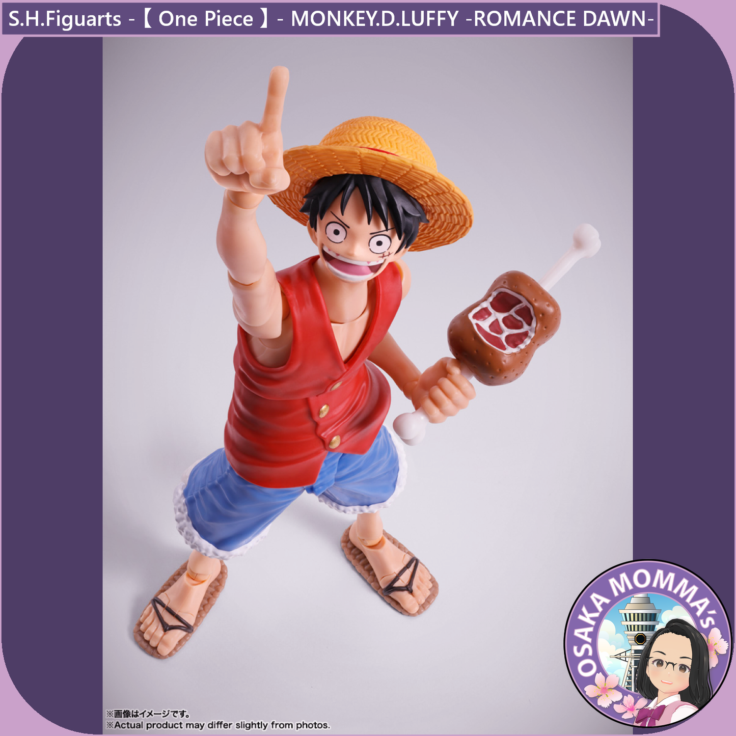 MONKEY.D.LUFFY -ROMANCE DAWN S.H.Figuarts