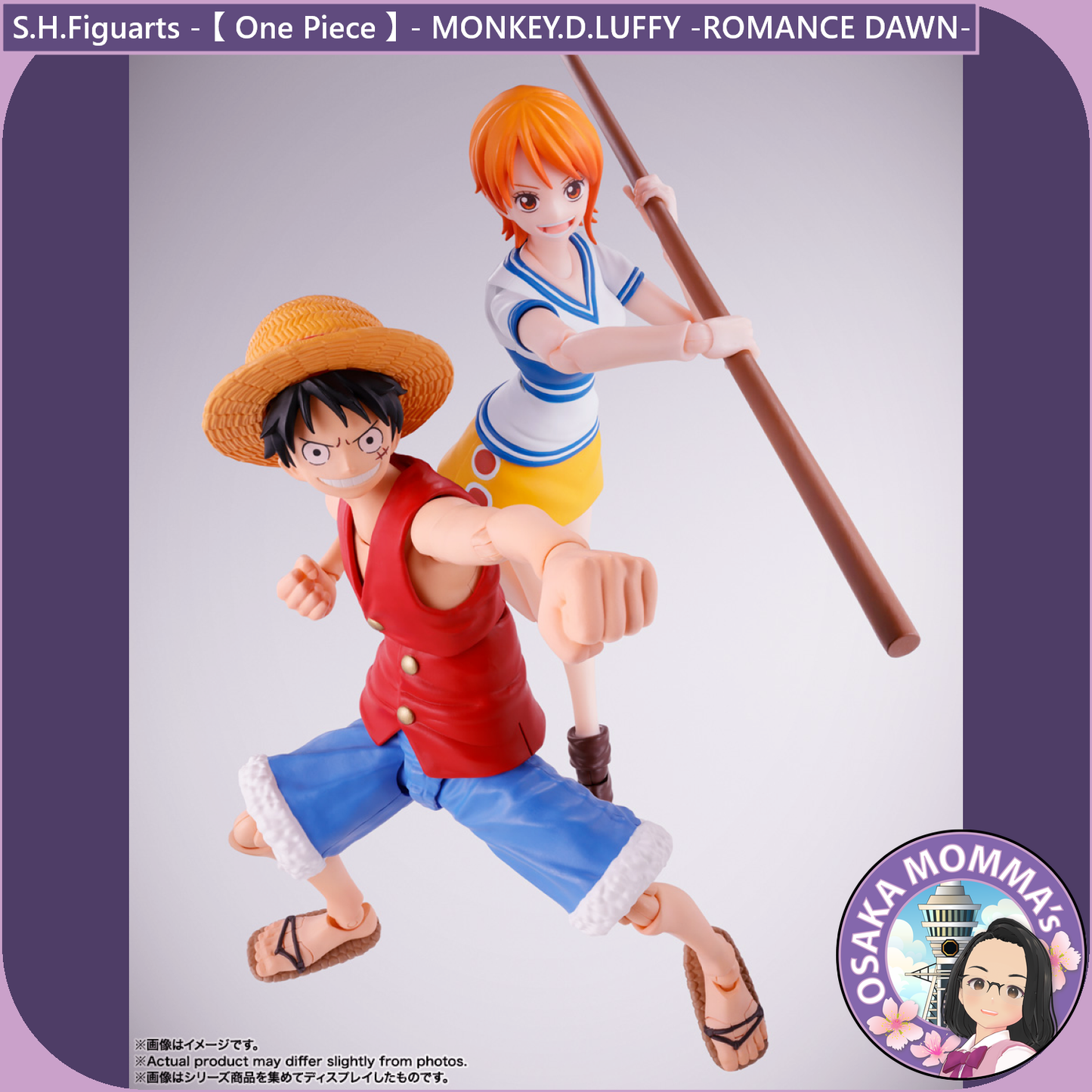 MONKEY.D.LUFFY -ROMANCE DAWN S.H.Figuarts