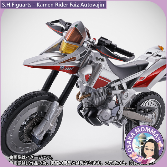 S.H.Figuarts Kamen Rider Faiz Autovajin