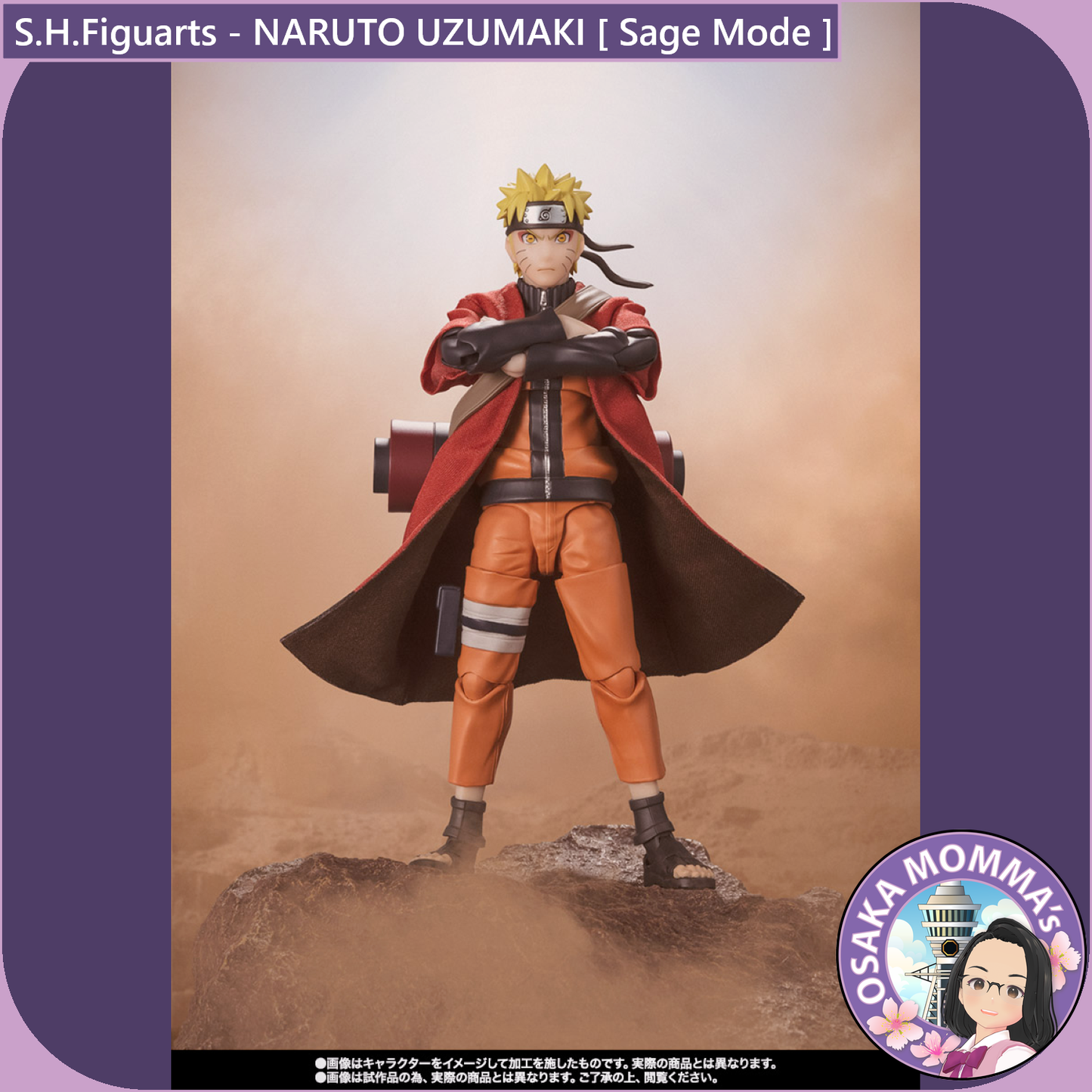 S.H.Figuarts - NARUTO UZUMAKI [Sage Mode]-Savior of Konoha-【Nov.2024】