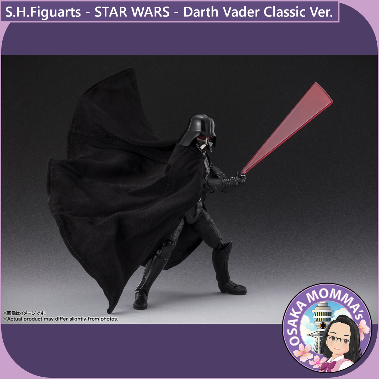 S.H.Figuarts - Darth Vader -Classic Ver.- (STAR WARS - A MEW HOPE)