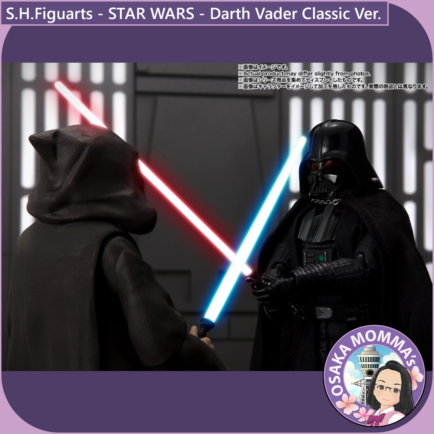 S.H.Figuarts - Darth Vader -Classic Ver.- (STAR WARS - A MEW HOPE)