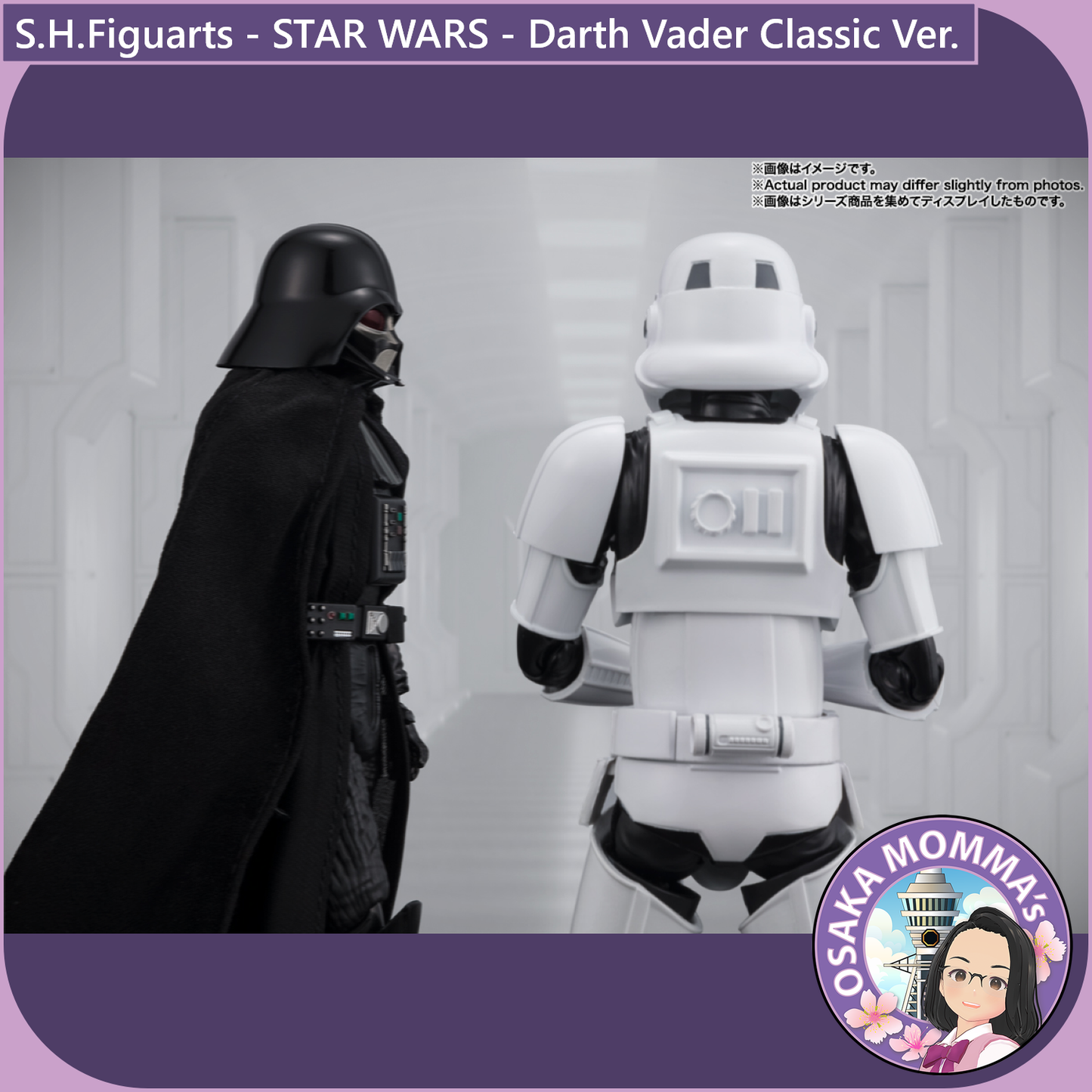 S.H.Figuarts - Darth Vader -Classic Ver.- (STAR WARS - A MEW HOPE)