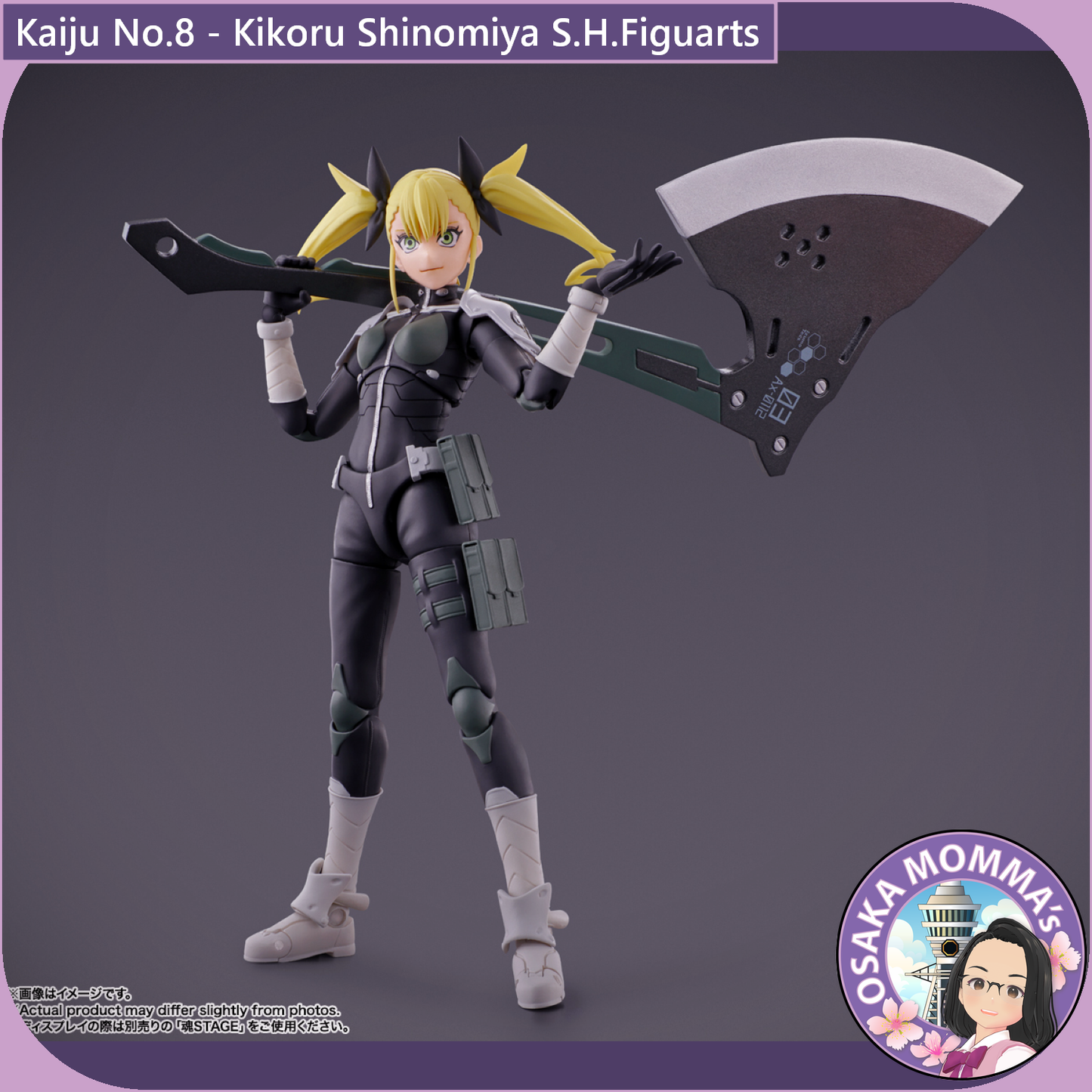 Kikoru Shinomiya - S.H.Figuarts