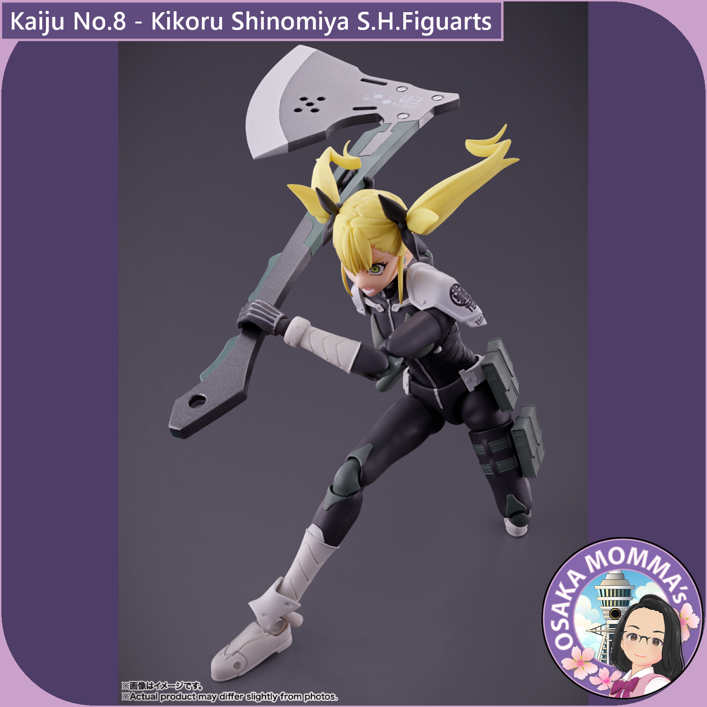 Kikoru Shinomiya - S.H.Figuarts