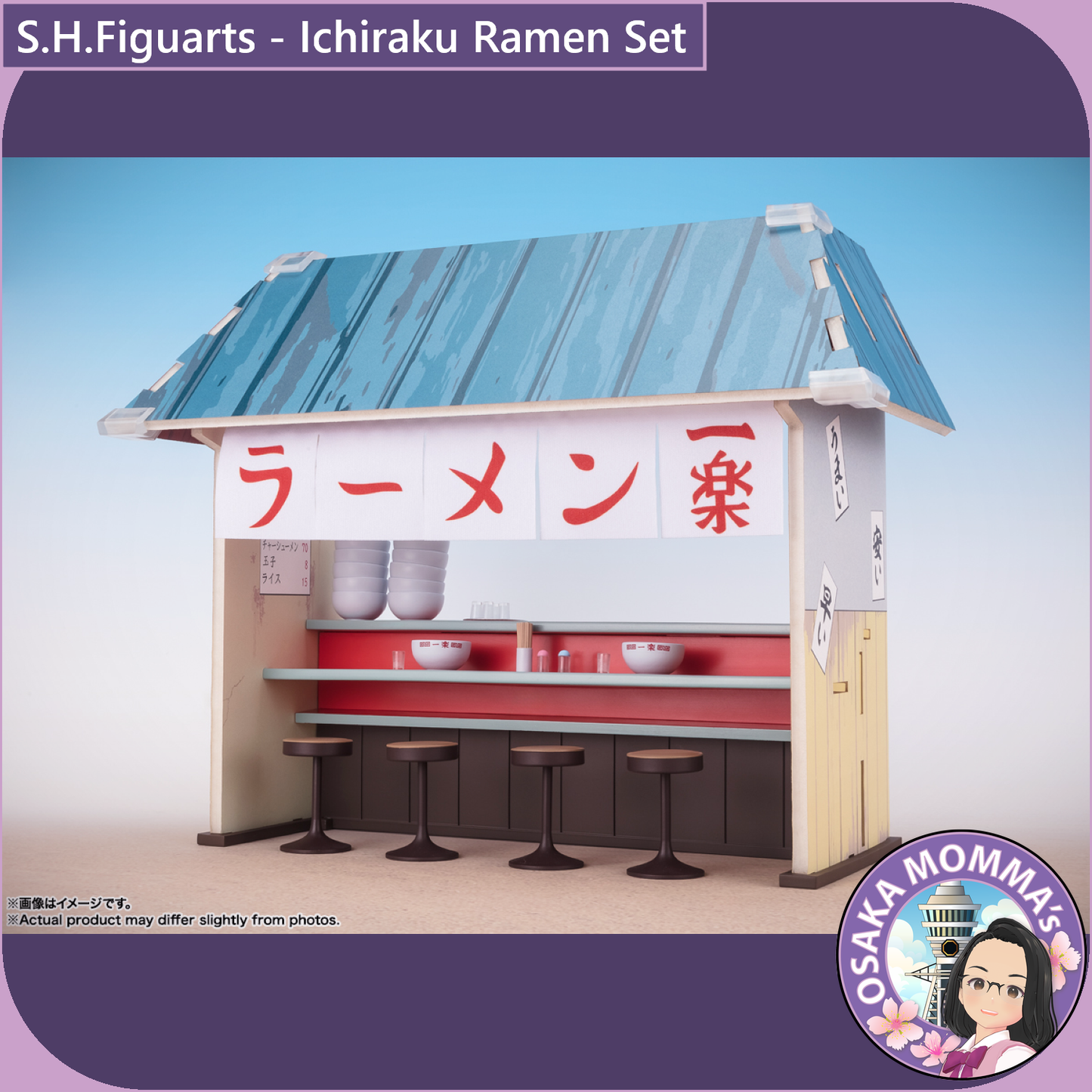 S.H.Figuarts - NARUTO Ichiraku Ramen Set