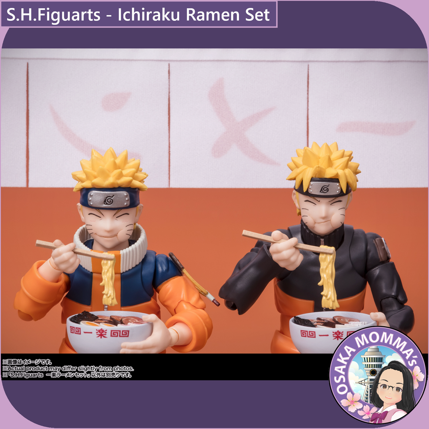 S.H.Figuarts - NARUTO Ichiraku Ramen Set