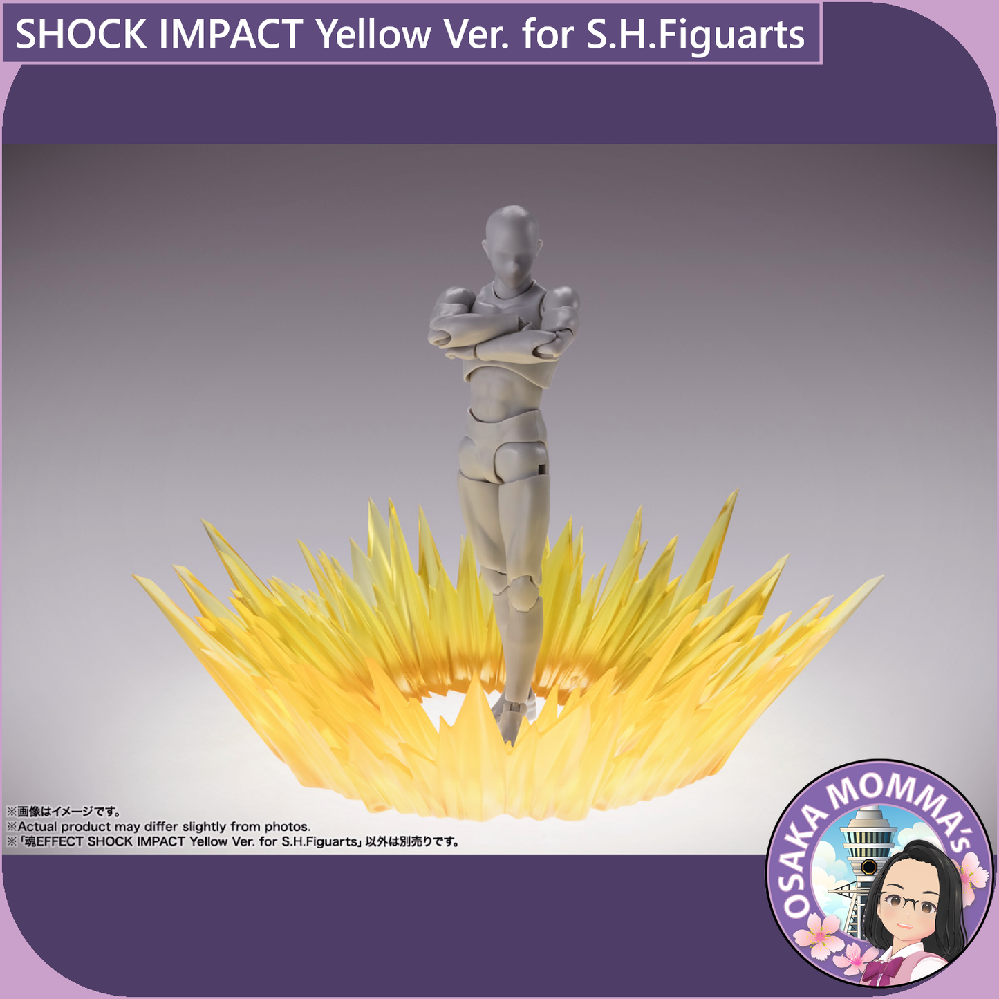 SHOCK IMPACT Yellow Ver. for S.H.Figuarts