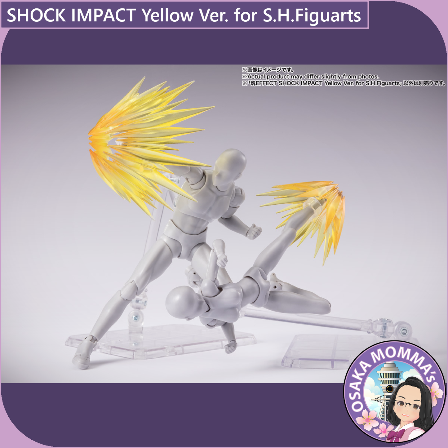 SHOCK IMPACT Yellow Ver. for S.H.Figuarts