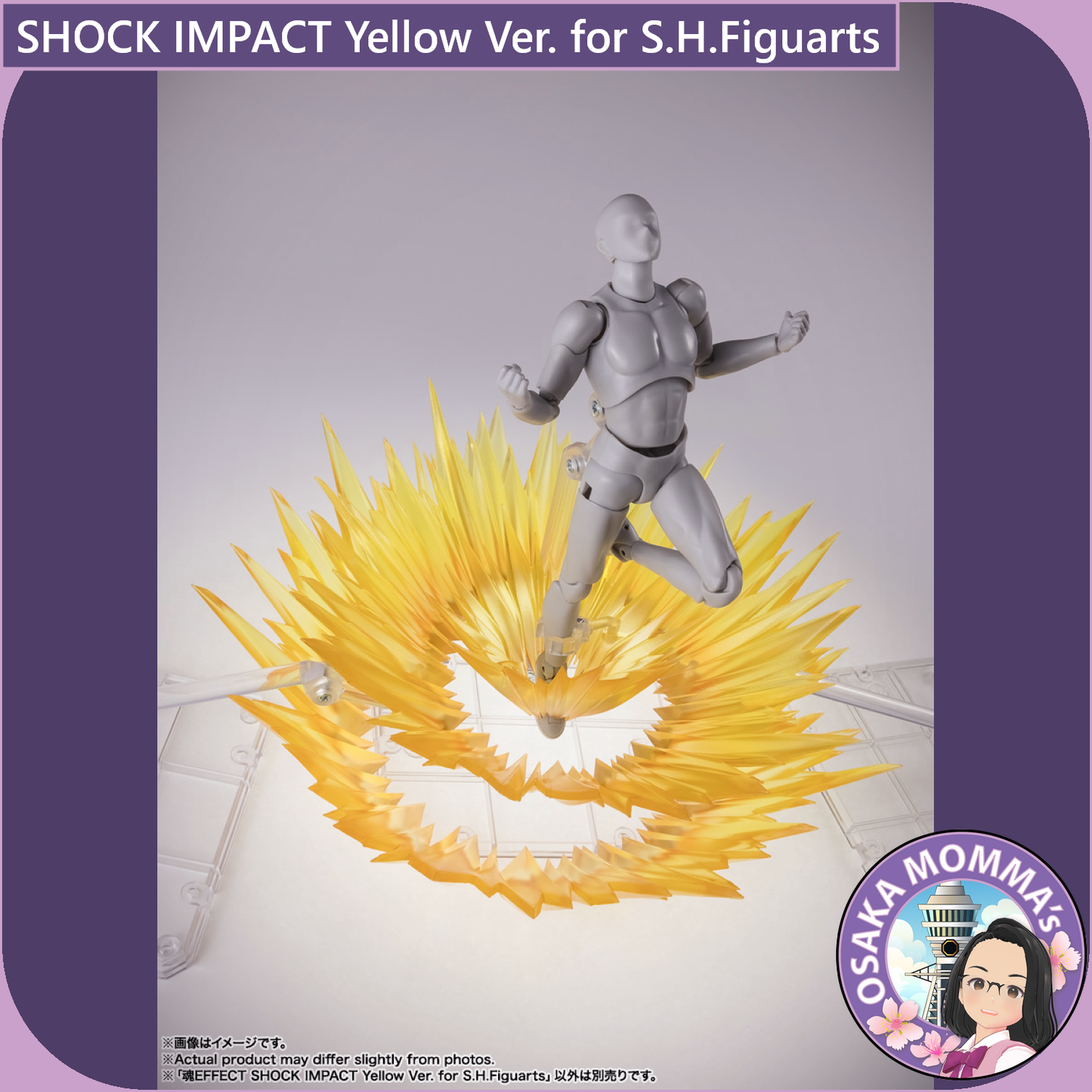 SHOCK IMPACT Yellow Ver. for S.H.Figuarts