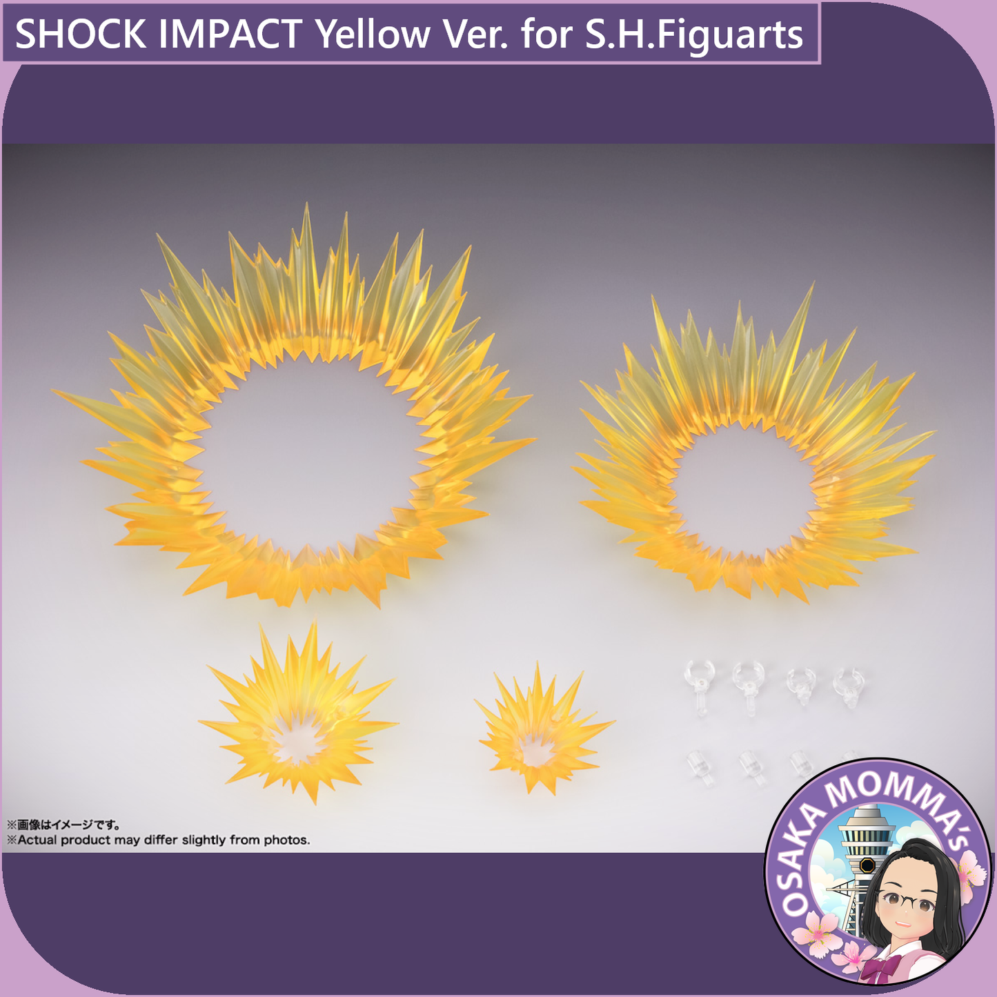 SHOCK IMPACT Yellow Ver. for S.H.Figuarts