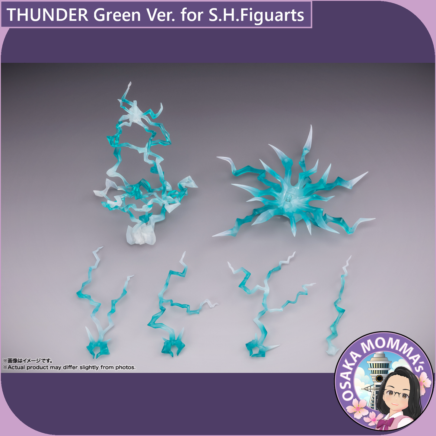 THUNDER Green Ver. for S.H.Figuarts【Nov 2024】