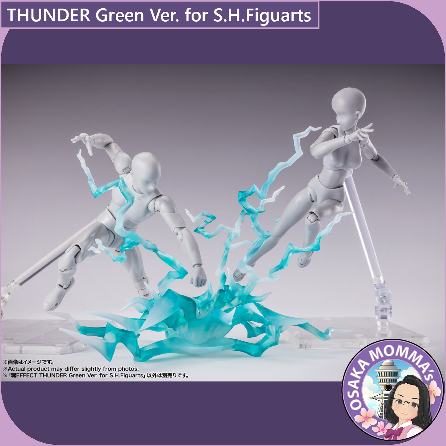 THUNDER Green Ver. for S.H.Figuarts【Nov 2024】