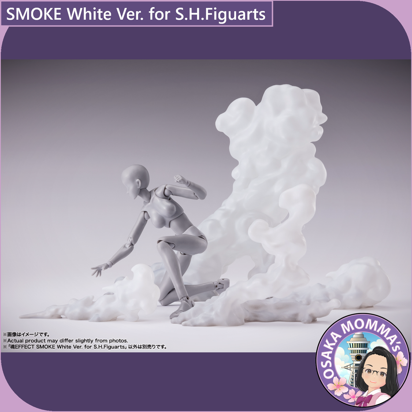 SMOKE White Ver. for S.H.Figuarts【Nov 2024】