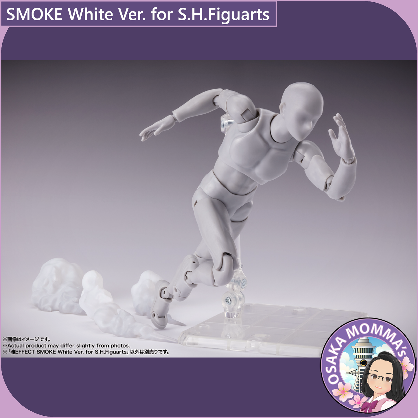 SMOKE White Ver. for S.H.Figuarts【Nov 2024】