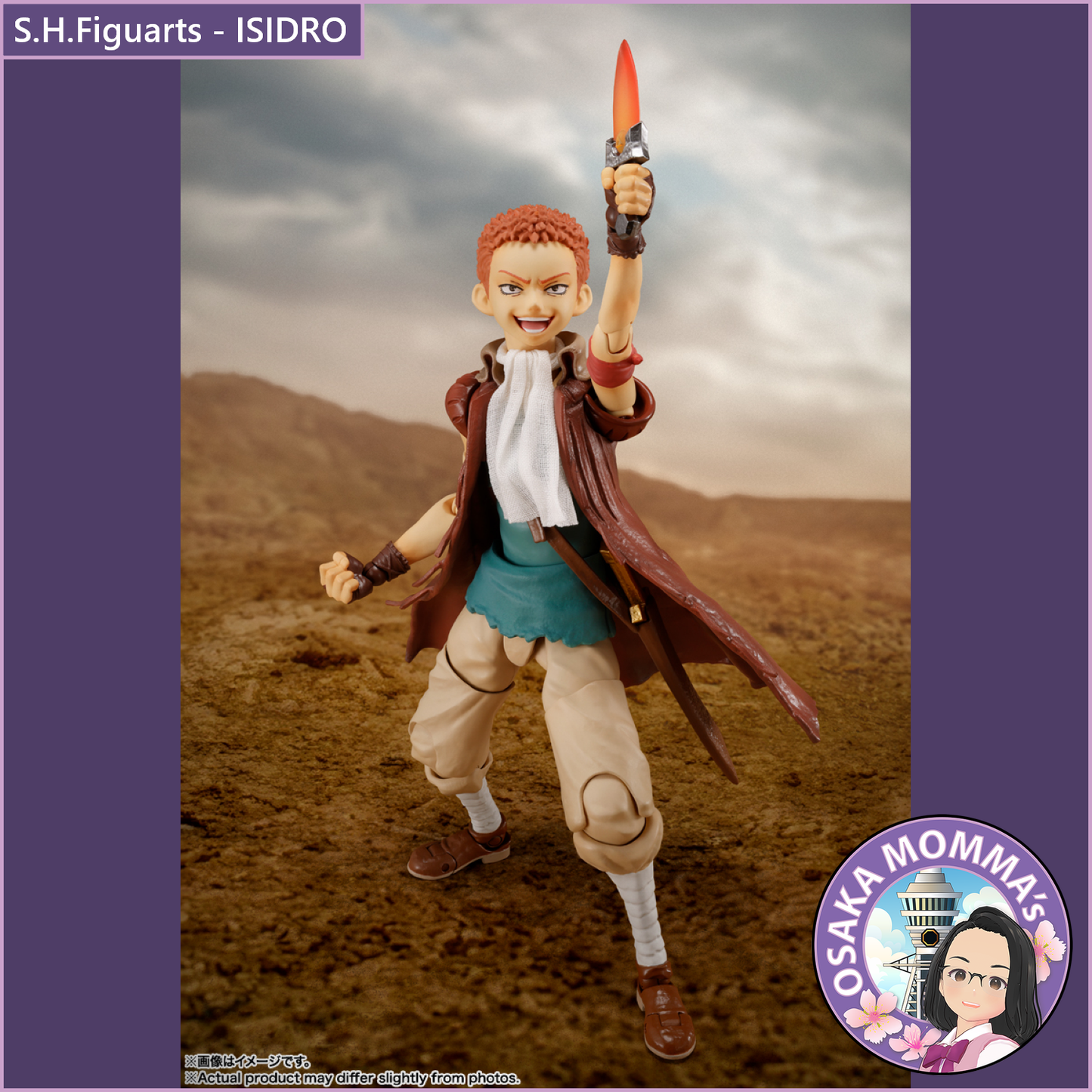 S.H.Figuarts【BERSERK】ISIDRO