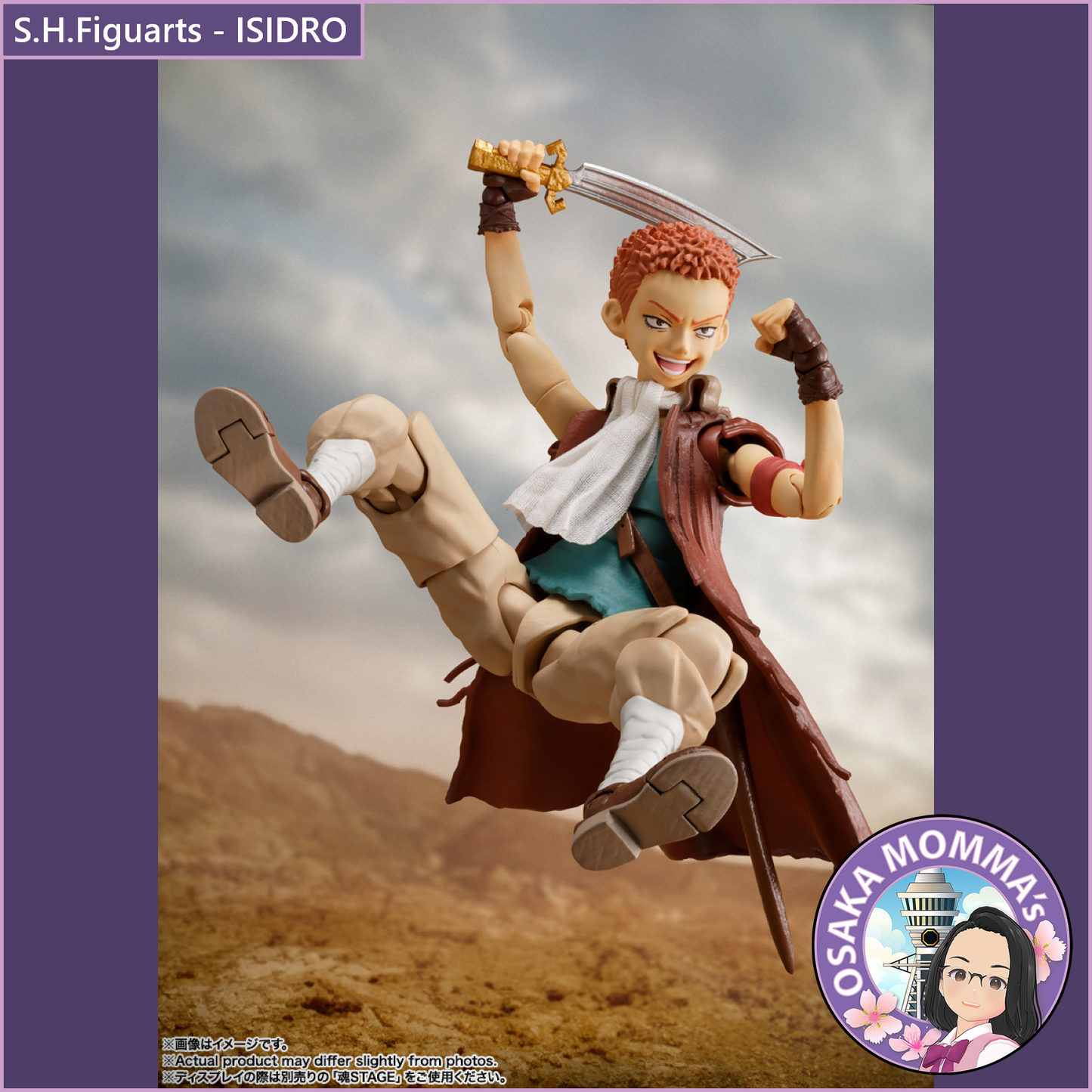 S.H.Figuarts【BERSERK】ISIDRO