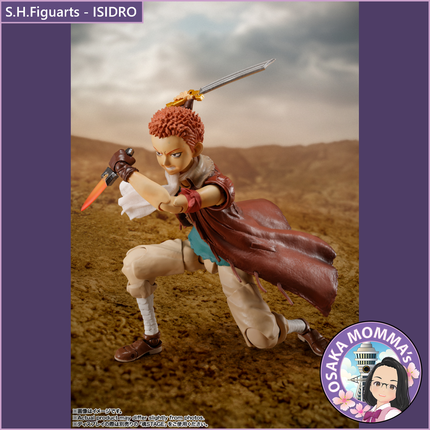 S.H.Figuarts【BERSERK】ISIDRO