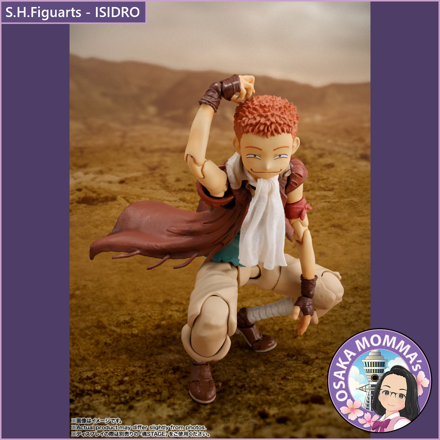 S.H.Figuarts【BERSERK】ISIDRO