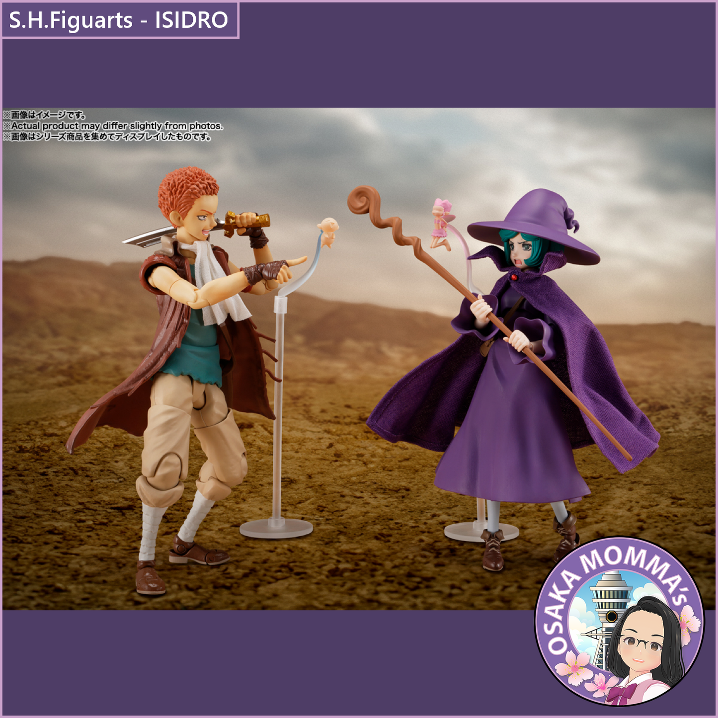 S.H.Figuarts【BERSERK】ISIDRO