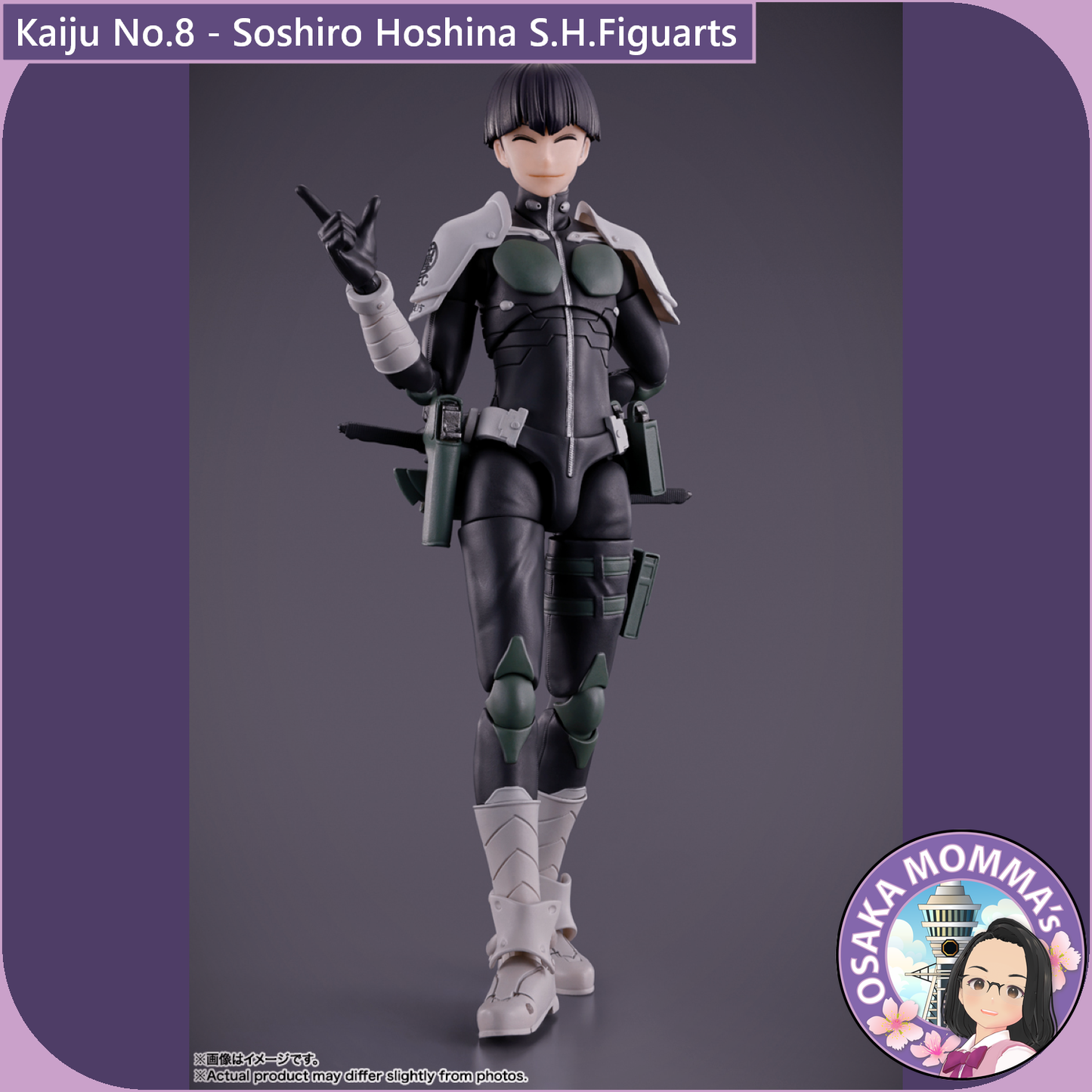 Soshiro Hoshina - S.H.Figuarts