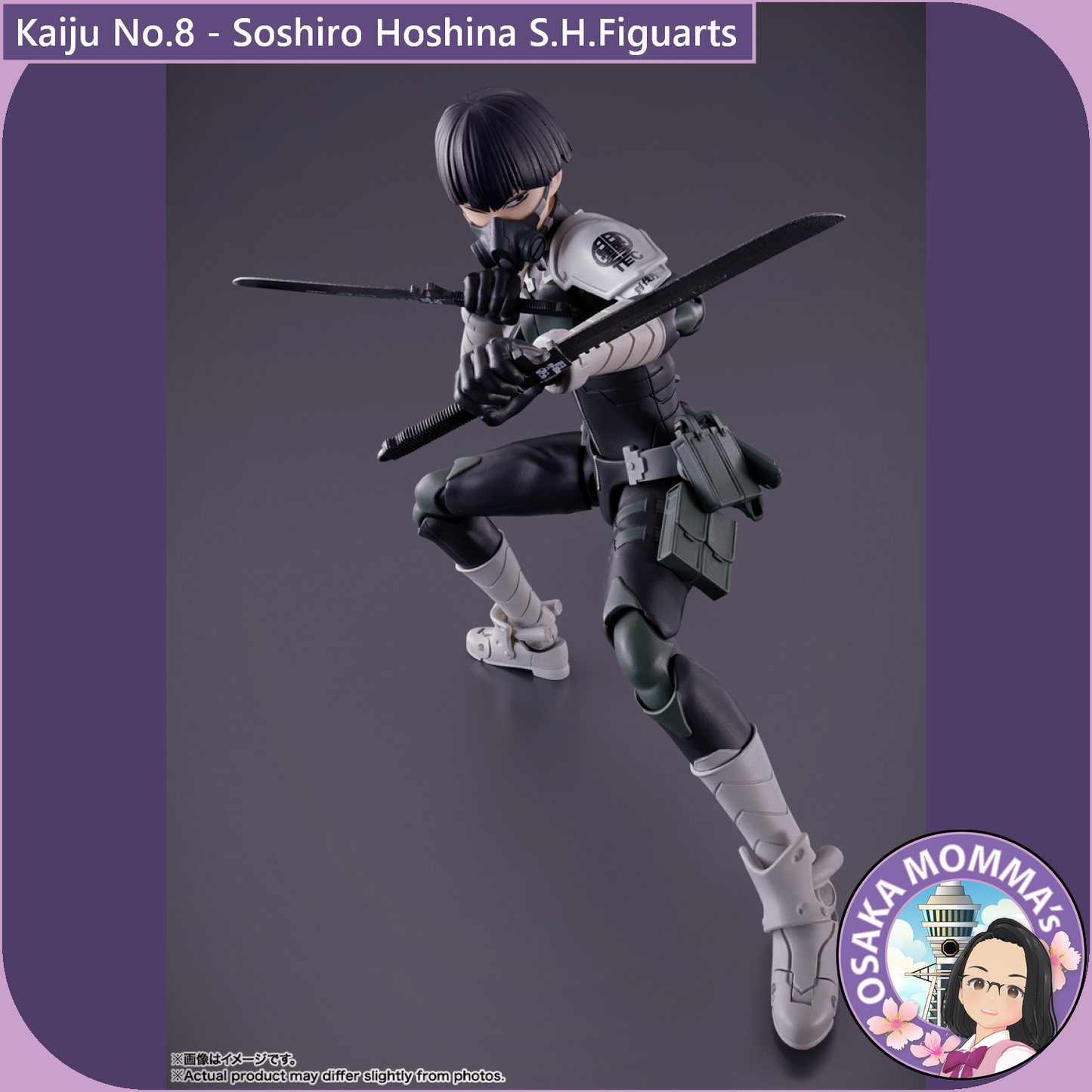 Soshiro Hoshina - S.H.Figuarts