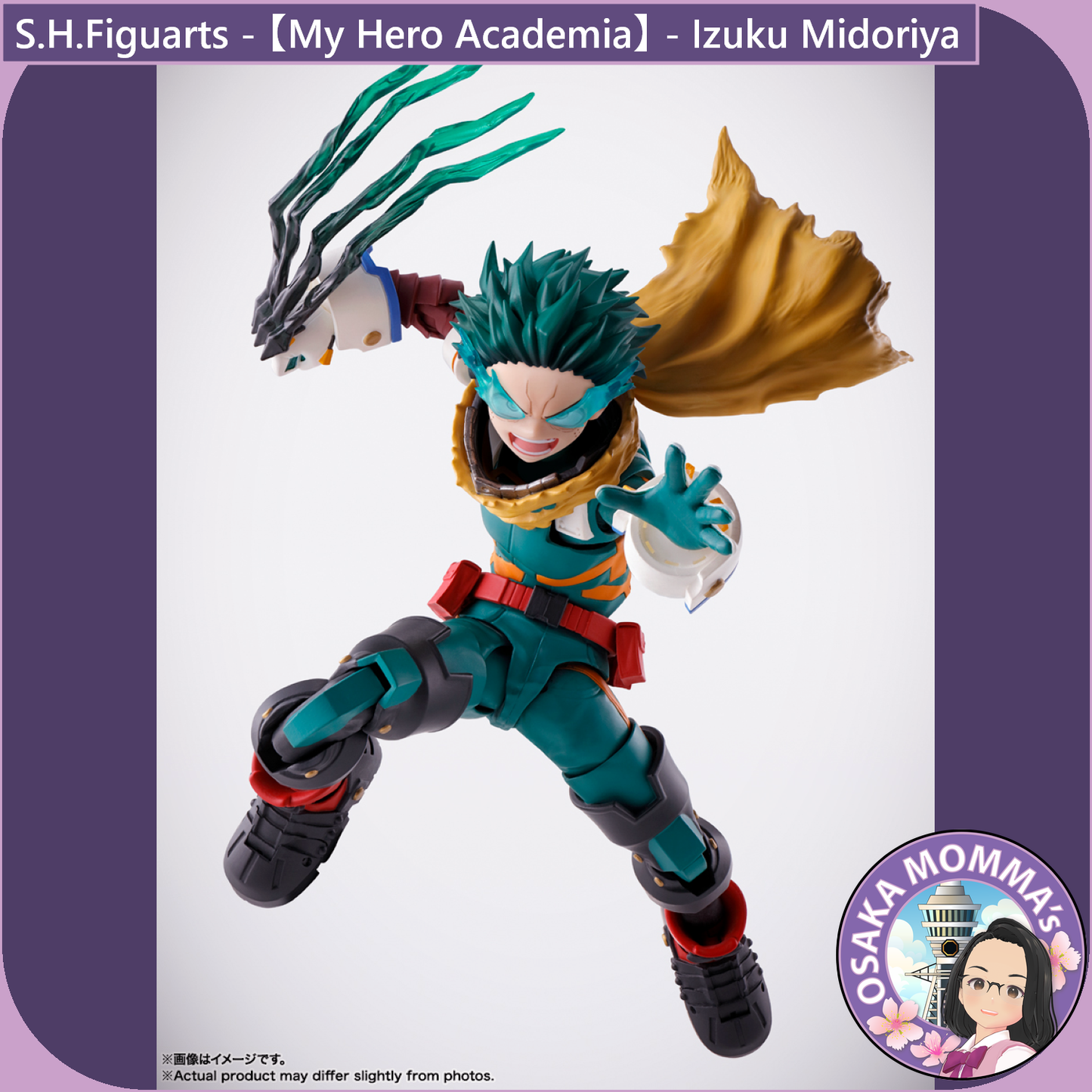 S.H.Figuarts -  Izuku Midoriya【Dec, 28】