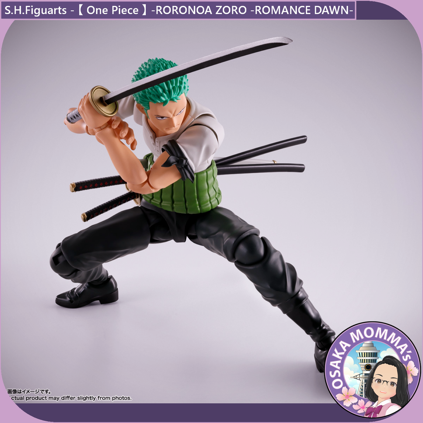 RORONOA ZORO -ROMANCE DAWN- S.H.Figuarts【Feb.2025】