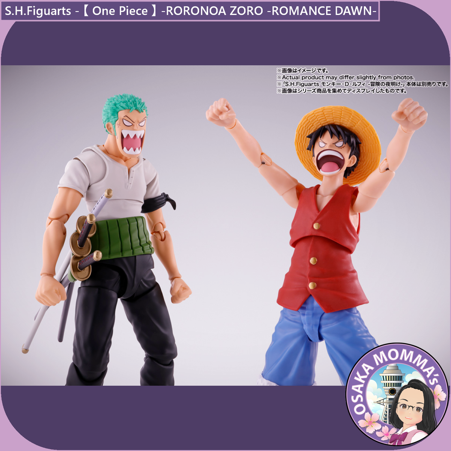 RORONOA ZORO -ROMANCE DAWN- S.H.Figuarts【Feb.2025】