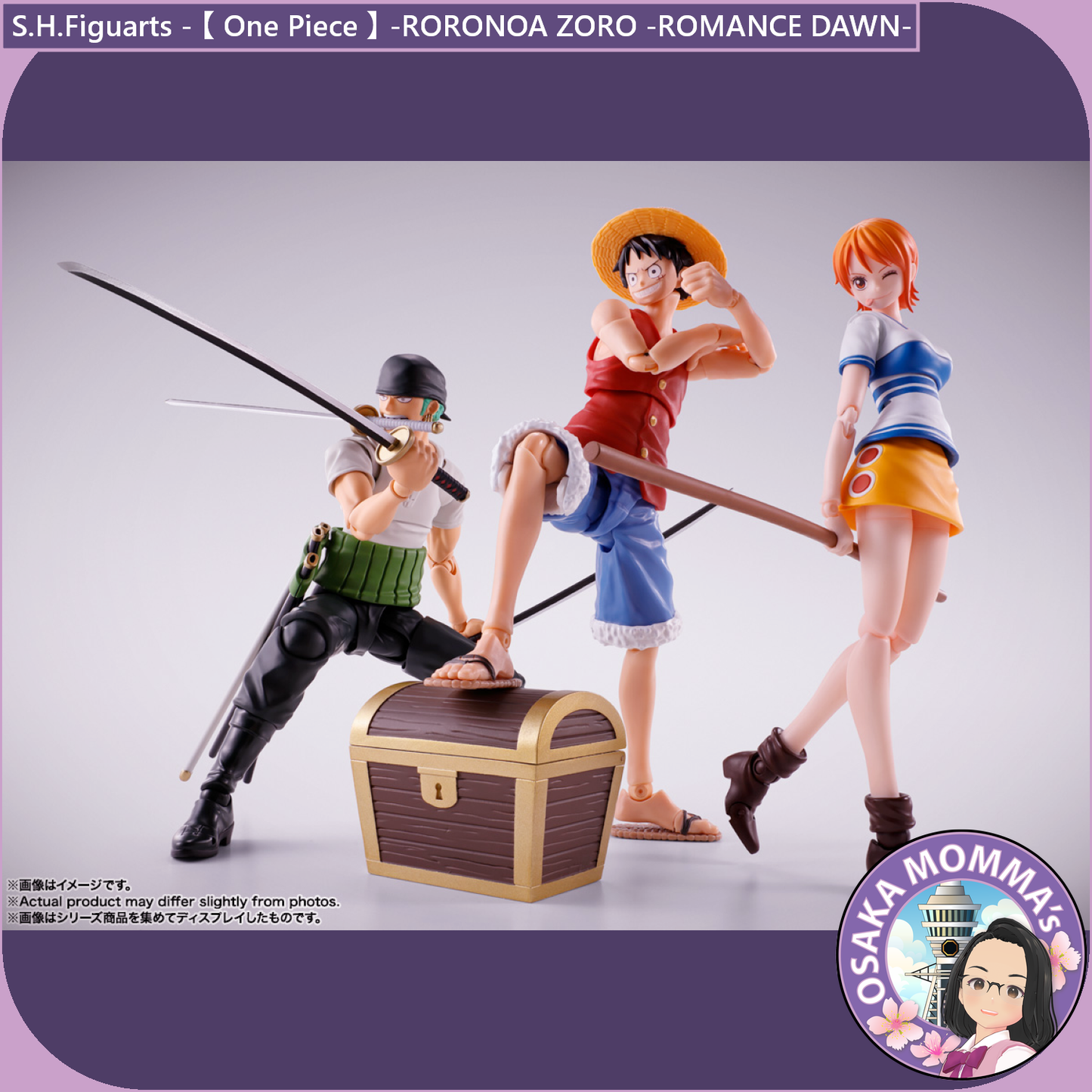 RORONOA ZORO -ROMANCE DAWN- S.H.Figuarts【Feb.2025】