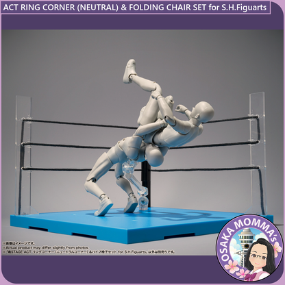 ACT RING CORNER (NEUTRAL) & FOLDING CHAIR SET for S.H.Figuarts