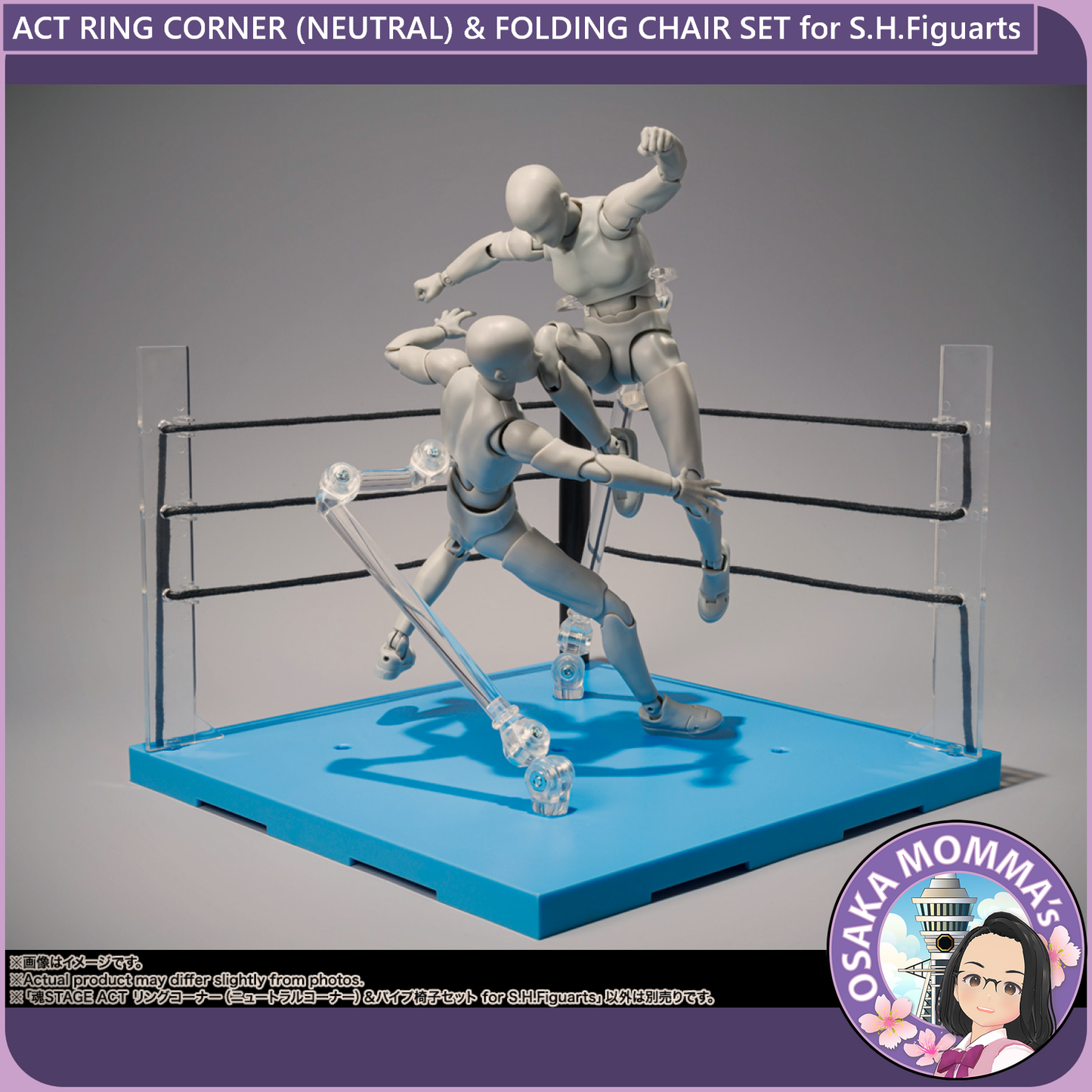 ACT RING CORNER (NEUTRAL) & FOLDING CHAIR SET for S.H.Figuarts