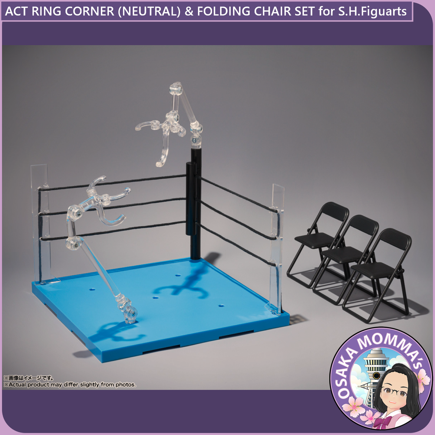 ACT RING CORNER (NEUTRAL) & FOLDING CHAIR SET for S.H.Figuarts