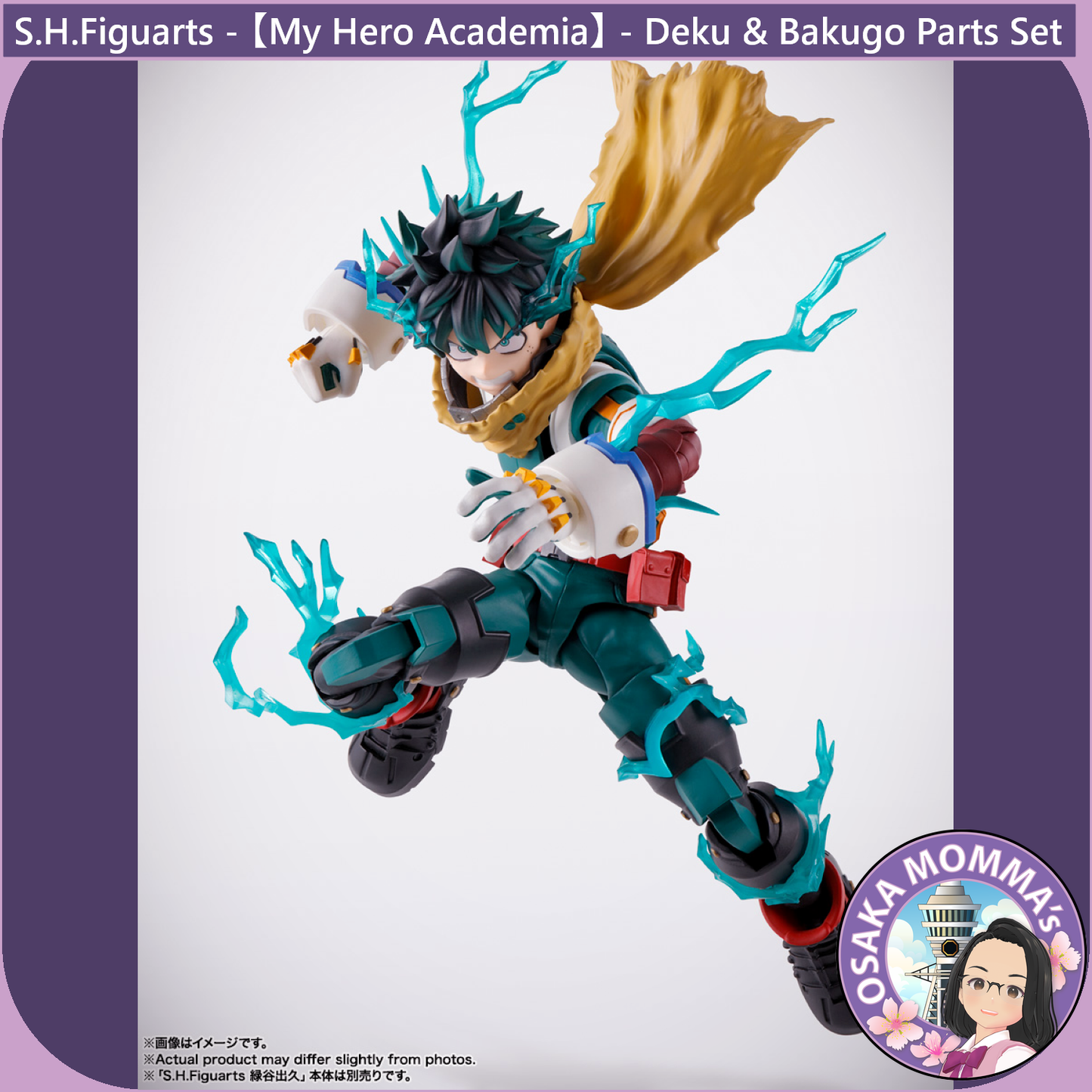 S.H.Figuarts -  Deku & Bakugo Parts Set【Mar.2024】