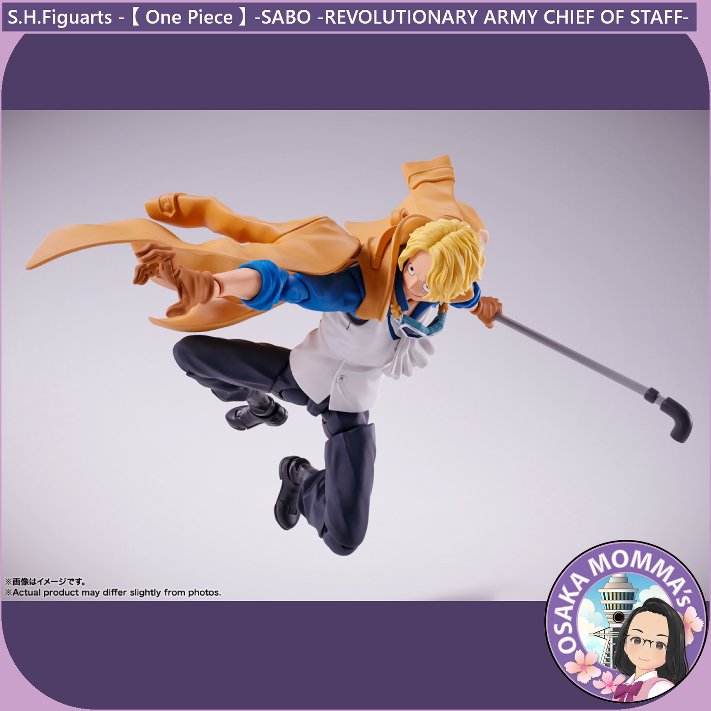 SABO -REVOLUTIONARY ARMY CHIEF OF STAFF- S.H.Figuarts【Jan.2025】