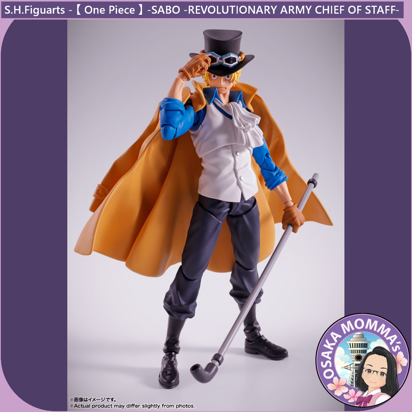 SABO -REVOLUTIONARY ARMY CHIEF OF STAFF- S.H.Figuarts【Jan.2025】