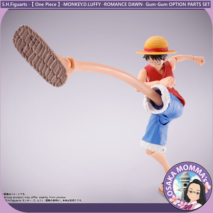 MONKEY.D.LUFFY -ROMANCE DAWN- Gum-Gum OPTION PARTS SET S.H.Figuarts【Feb.2025】