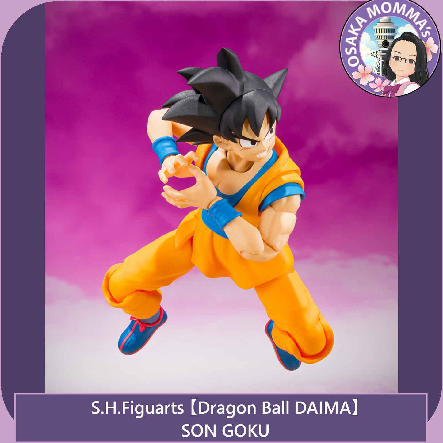 【DB DAIMA】Son Goku - S.H.Figuarts【Apr. 2025】