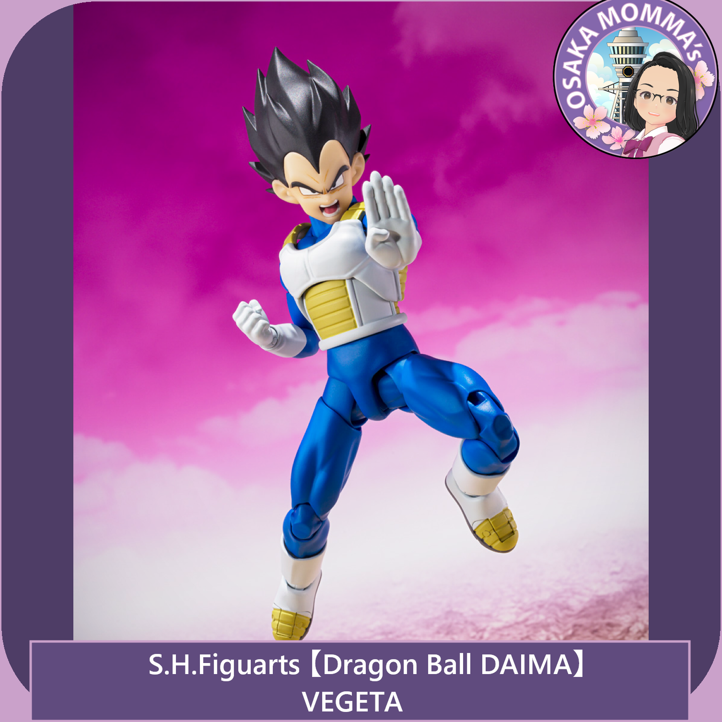 【DB DAIMA】Vegeta - S.H.Figuarts【May. 2025】