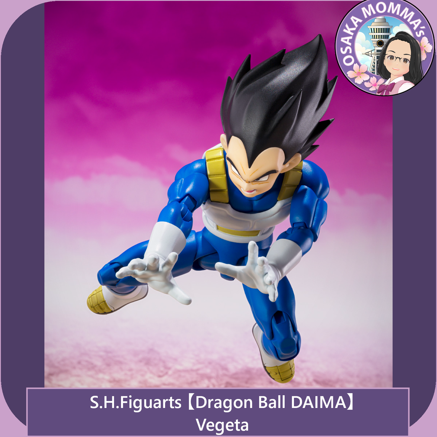 【DB DAIMA】Vegeta - S.H.Figuarts【May. 2025】