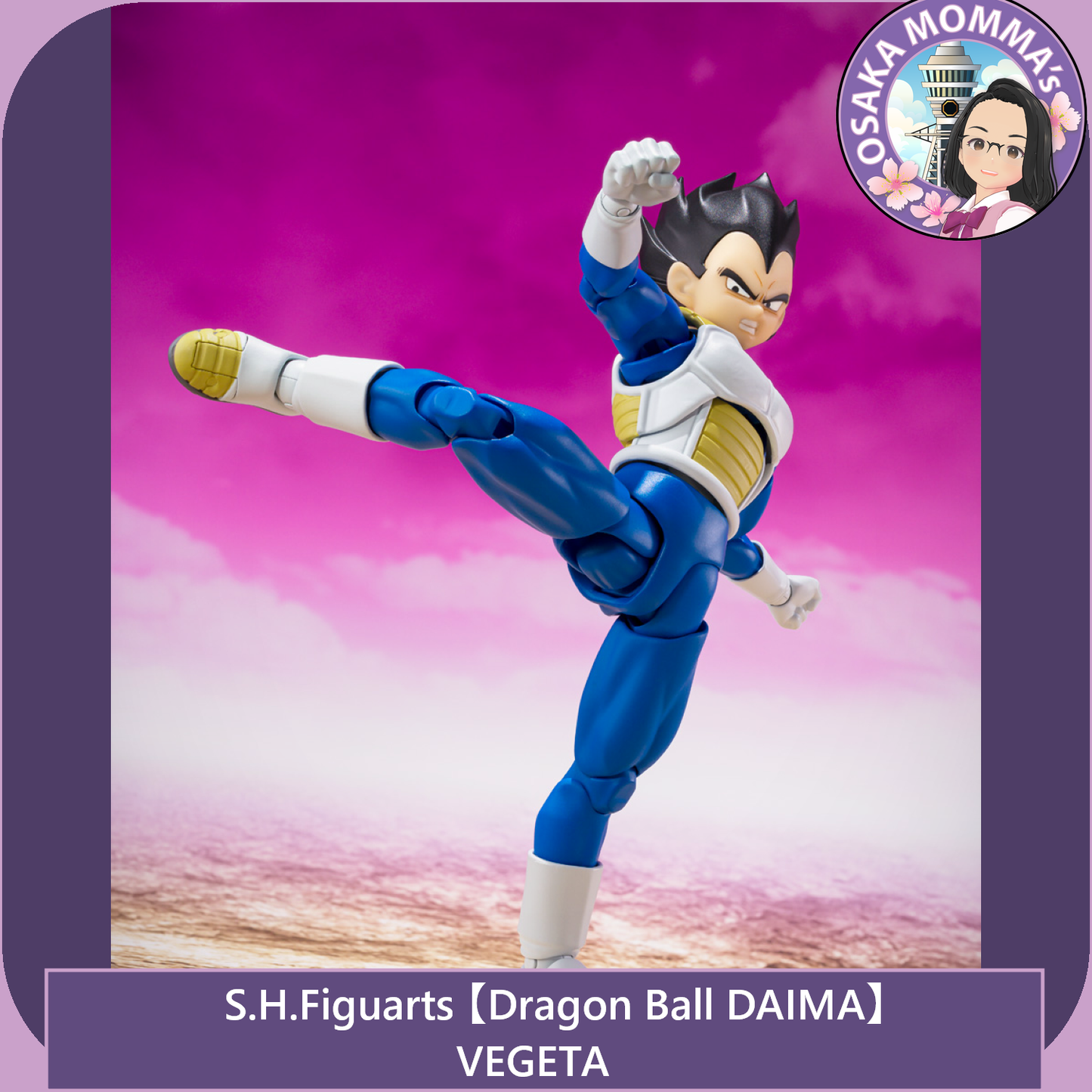 【DB DAIMA】Vegeta - S.H.Figuarts【May. 2025】