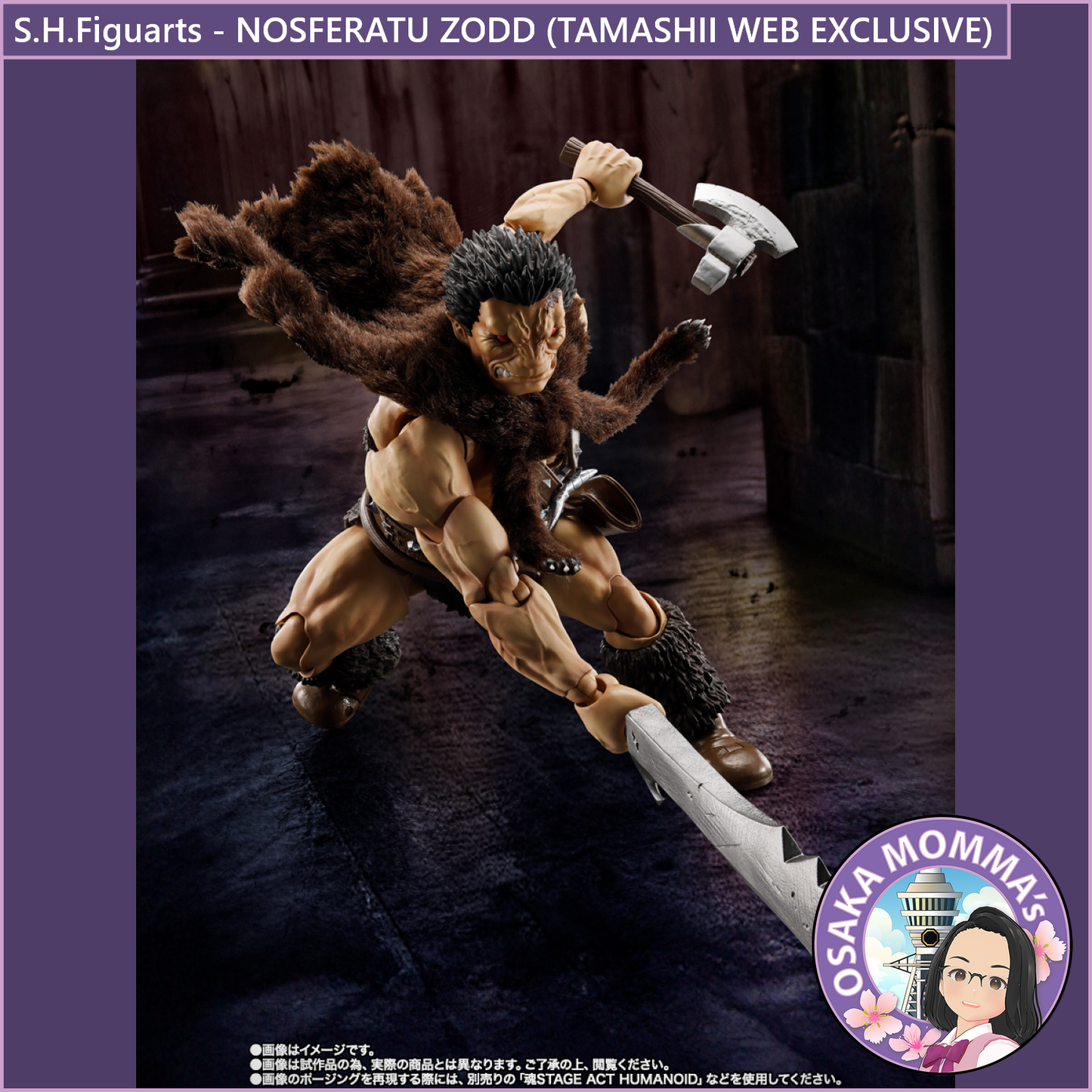 S.H.Figuarts【BERSERK】NOSFERATU ZODD
