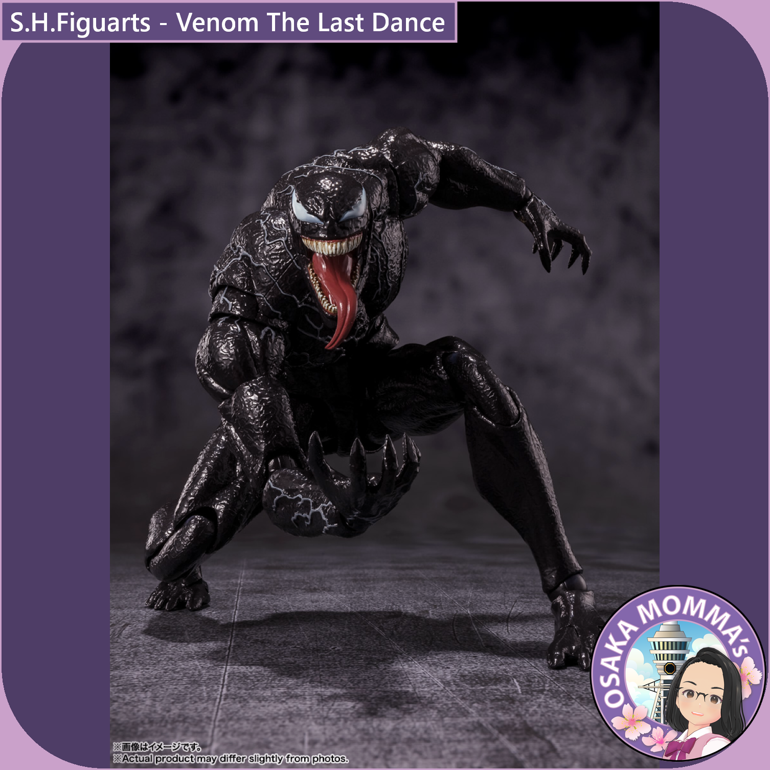 De Toyboys | Venom: The Last Dance S.H. Figuarts Action Figure Venom 19 cm De Toyboys | Venom: The Last Dance S.H. Figuarts Action Figure Venom 19 cm