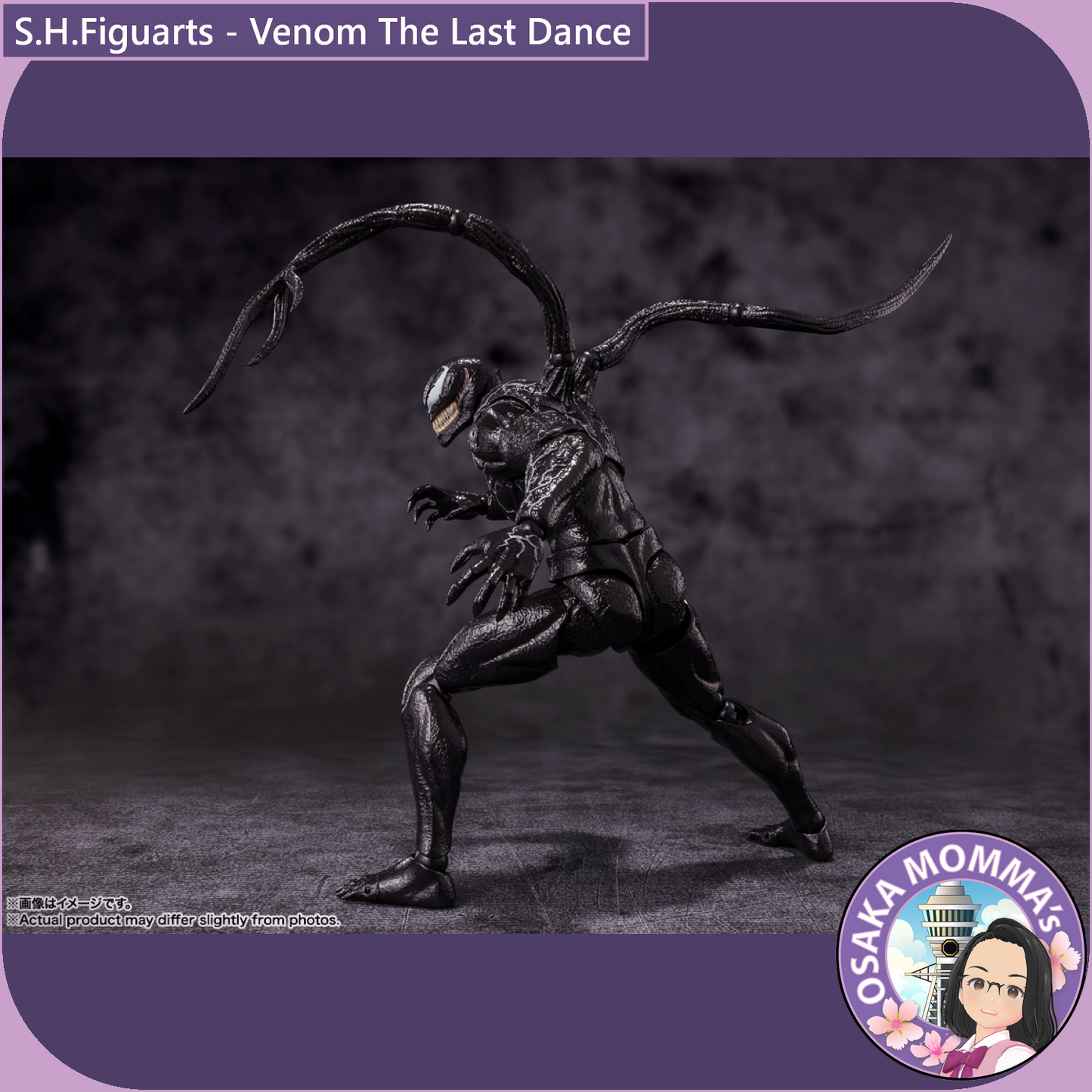 S.H.Figuarts - Venom The Last Dance【Apr.2025】