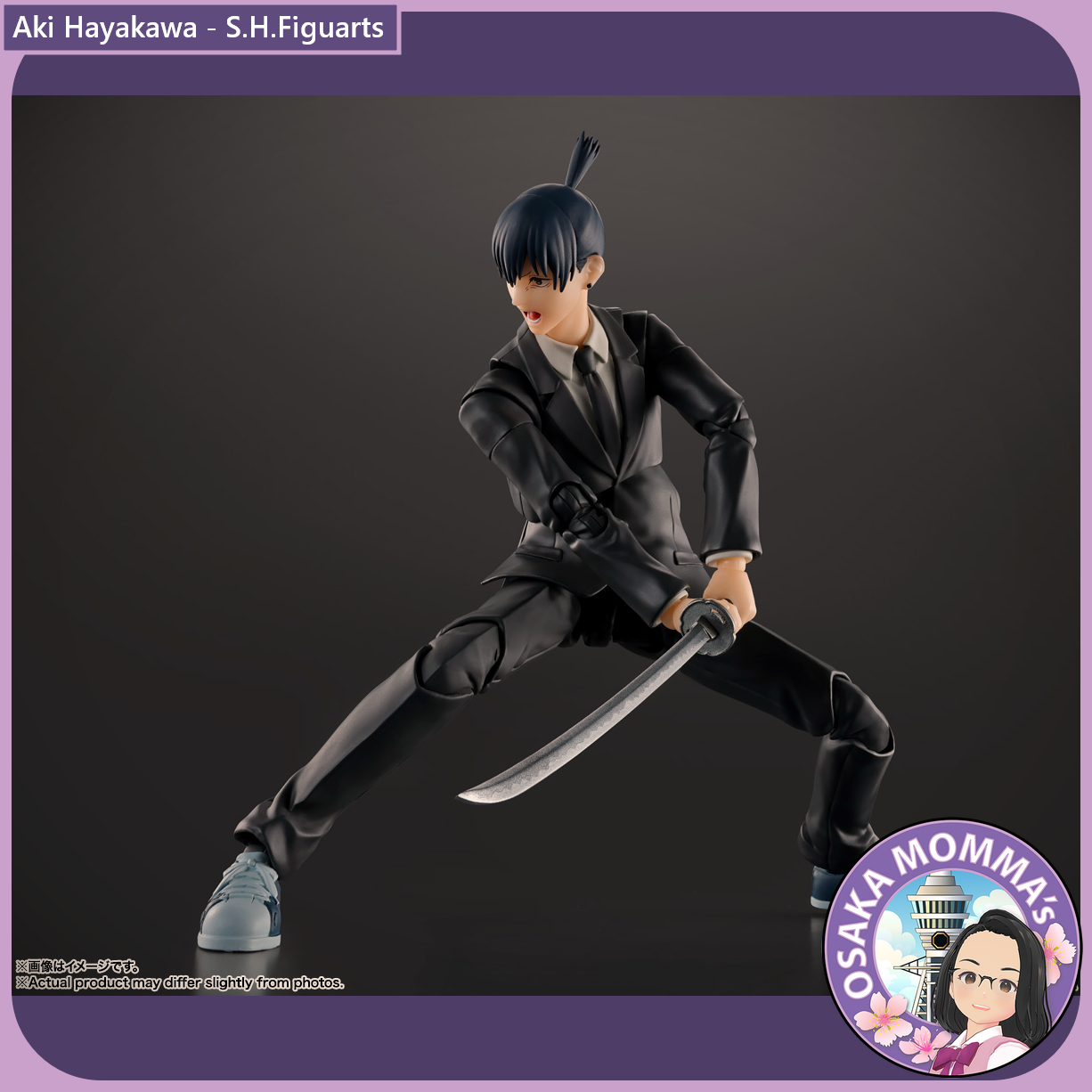 Aki Hayakawa - S.H.Figuarts 【Mar. 2025】